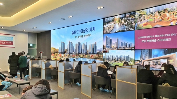  [분양 현장] '오산 롯데캐슬 스카이파크', 지역 최대 규모에 역대 최고가 