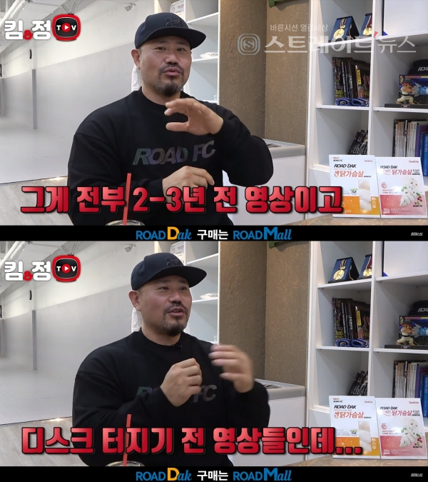 ▲ ‘영화배우’ 금광산, ROAD FC 김재훈과의 경기 연기된 사연도 직접 공개 / 사진제공= ROAD FC