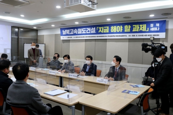 더불어민주당 노웅래(서울 마포갑), 양기대(경기 광명을) 국회의원은 18일 서울 여의도 이룸센터에서 철도 관련 전문가 등이 참석한 가운데 ‘남북고속철도건설 지금 해야 할 과제’ 정책세미나를 개최하고 있다.(사진=양기대 의원실)