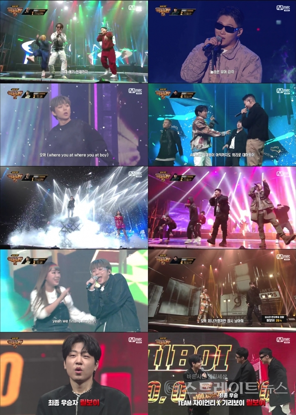 ▲ Mnet 쇼미더머니9 / 사진제공= Mnet