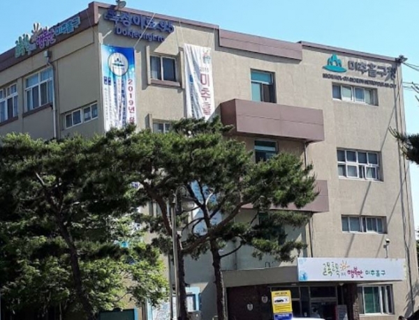 인천 미추홀구청 청사