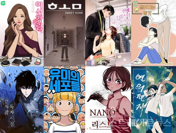 ▲ 네이버웹툰 웹툰·웹소설 IP 영상화 라인업 / 이미지제공= 투고커뮤니케이션