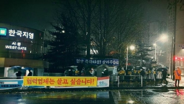 피켓 시위하는 한국GM 협신회.