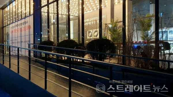 ◇'e편한세상 부평 그랑힐스'의 견본주택. (사진=이준혁 기자)