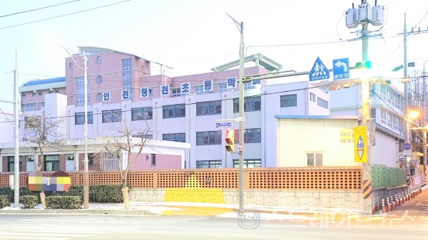 ◇'e편한세상 부평 그랑힐스' 내 북쪽 동에 살 어린이들이 배정될 초등학교인 인천청천초등학교. (사진=이준혁 기자)