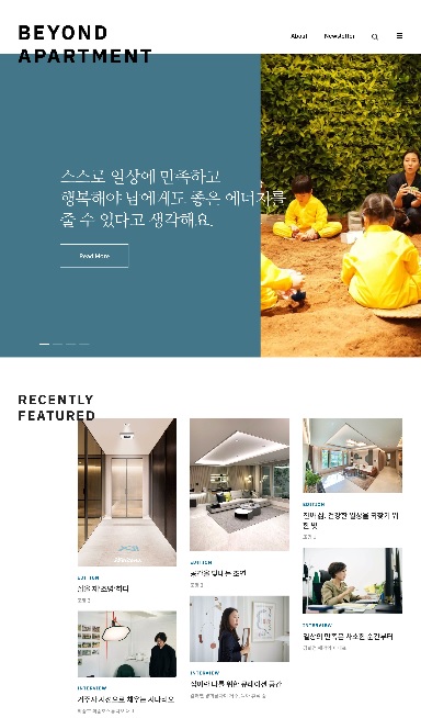 '비욘드 아파트먼트' 홈페이지. GS건설 제공