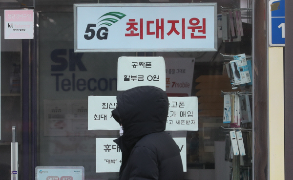 시민사회가 국내 이동통신 3사가 최신 고사양 스마트폰에 값비싼 5G 요금제가 적용되는 것은 법에 어긋난다고 보고 맹비난했다. 사진은 휴대전화 매장 모습.