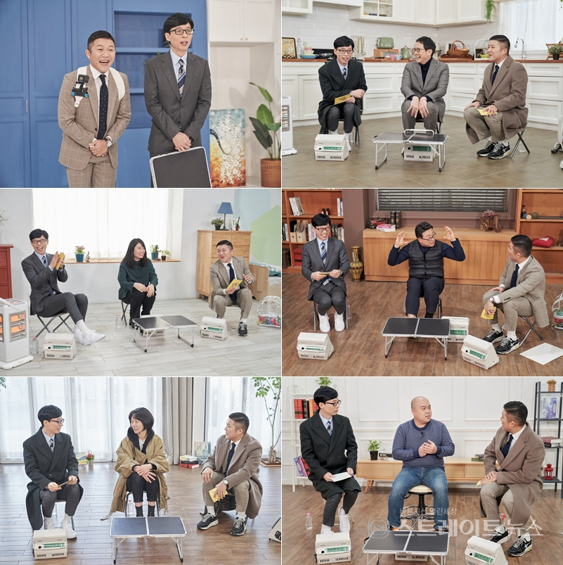 ▲ tvN ‘유 퀴즈 온 더 블럭’ 89회 / 사진제공= tvN '유 퀴즈 온 더 블럭'