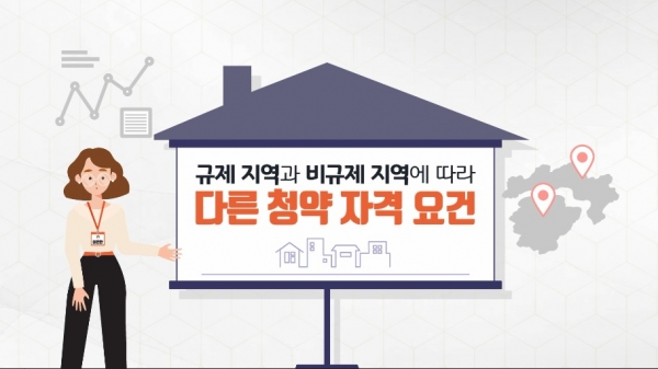 'e편한세상 가평 퍼스트원' 썸네일. DL이앤씨 제공