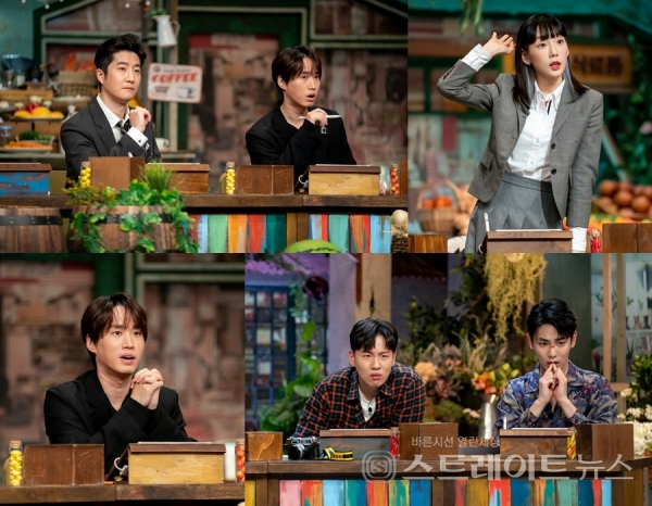 ▲ tvN ‘놀라운 토요일’ 143회 / 사진제공= tvN ‘놀라운 토요일’