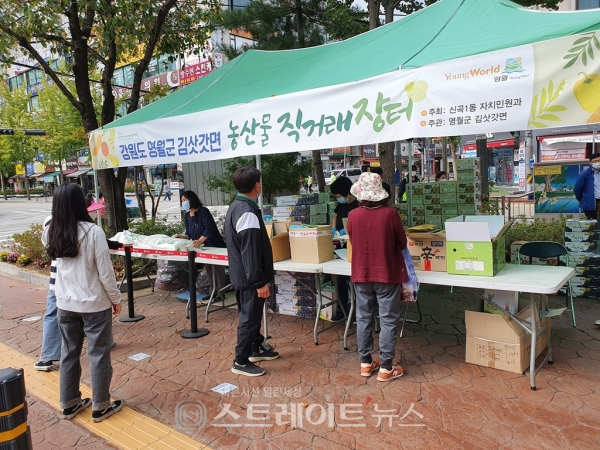 (사진제공=의정부시)