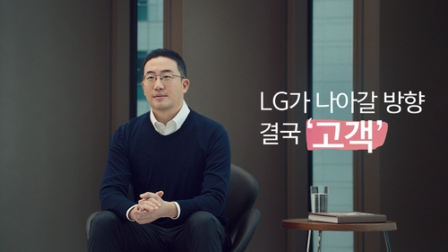 구광모 LG그룹 회장의 디지털 신년 영상 메시지 스틸 컷. LG 제공