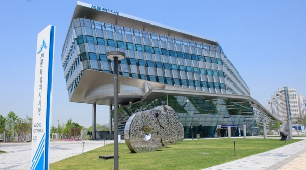 세종시청사 전경(사진=세종시 제공)