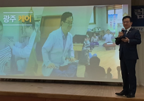 더불어민주당 이용빈 의원