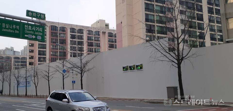 재건축을 위해 가림막이 설치돼 있는 서울 송파구의 한 아파트 단지. 스트레이트뉴스 자료 사진.