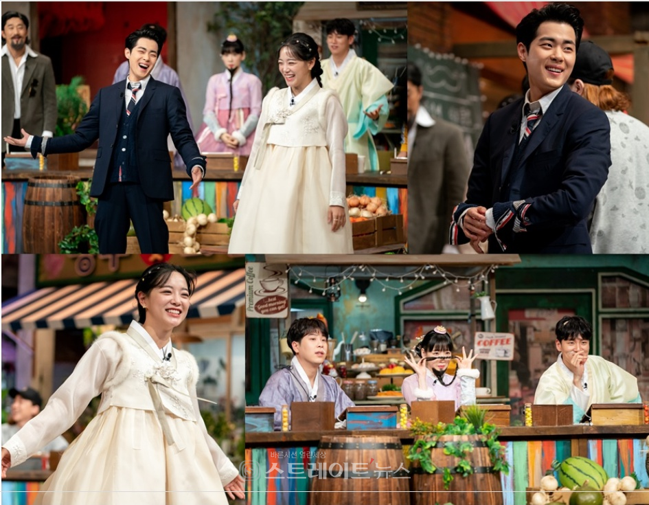 ▲ 설맞이 tvN ‘놀라운 토요일’조병규 X 김세정 편 / 사진제공= tvN