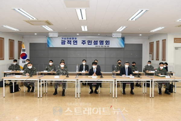 (사진제공=양주시)