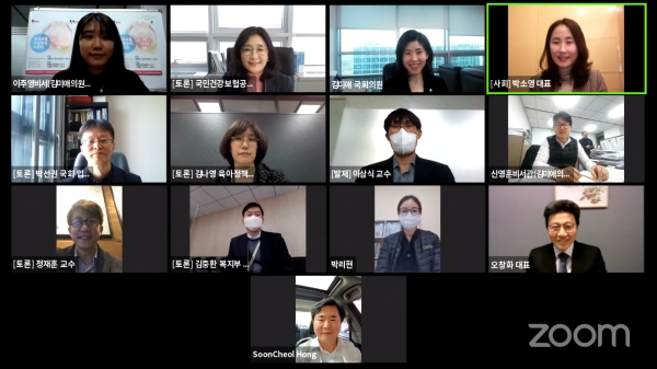 국회 보건복지위원회 및 여성가족위원회 소속 김미애 국회의원(국민의힘, 부산 해운대을)은 24일, ‘부모보험 도입방안 모색을 위한 정책토론회’를 개최하고 있다.(사진=김미애 의원실)