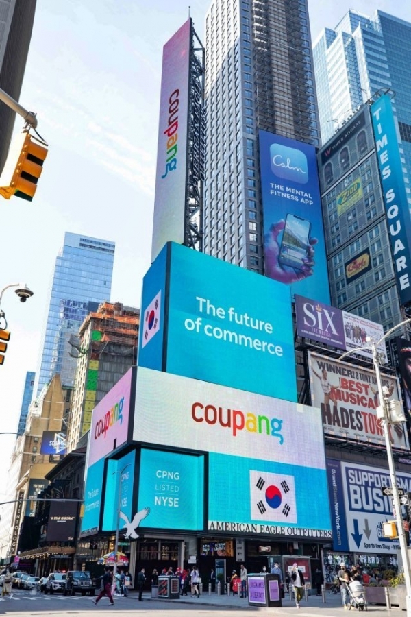 미국 뉴욕 타임스퀘어 전광판에 3월 11일 태극기와 쿠팡의 로고가 담긴 광고 모습.