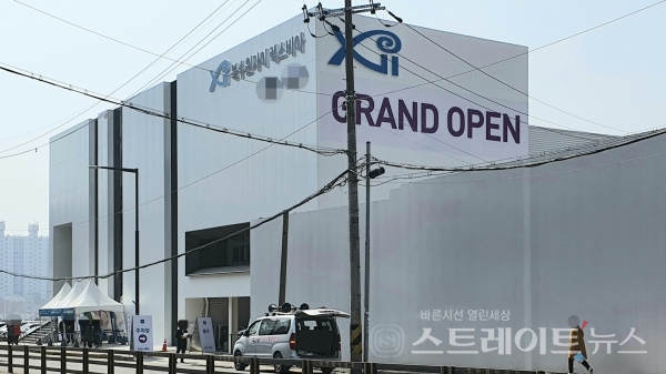 ◇'북수원자이 렉스비아' 견본주택. (사진=이준혁 기자)