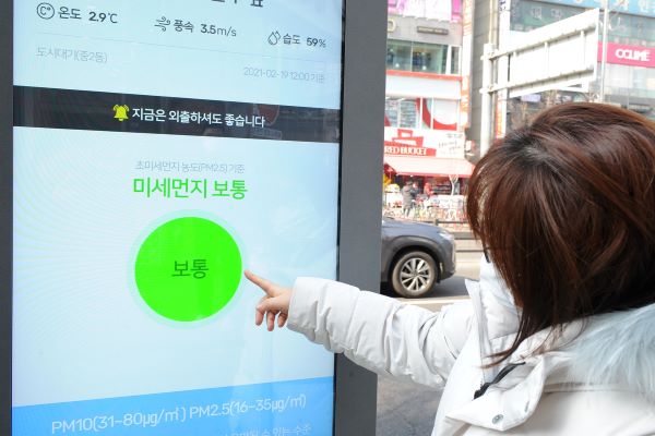 부천시민 누구나 지역 곳곳에 설치된 우리동네 미세먼지 정보 측정기를 통해 미세먼지 정보를 쉽게 확인할 수 있다. 사진=부천시 제공