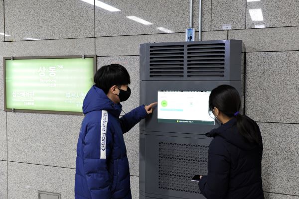 지하철 7호선 상동역에 설치된 빅데이터 기반 지능형 저감장치. 사진=부천시 제공