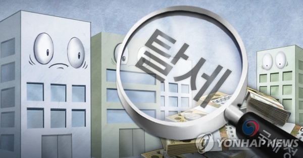 기는 세무 행정…나는 세금 도둑 (연합뉴스)