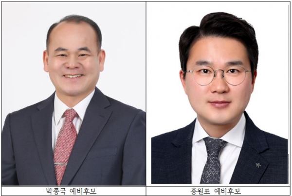 예산군 군의회 재선거