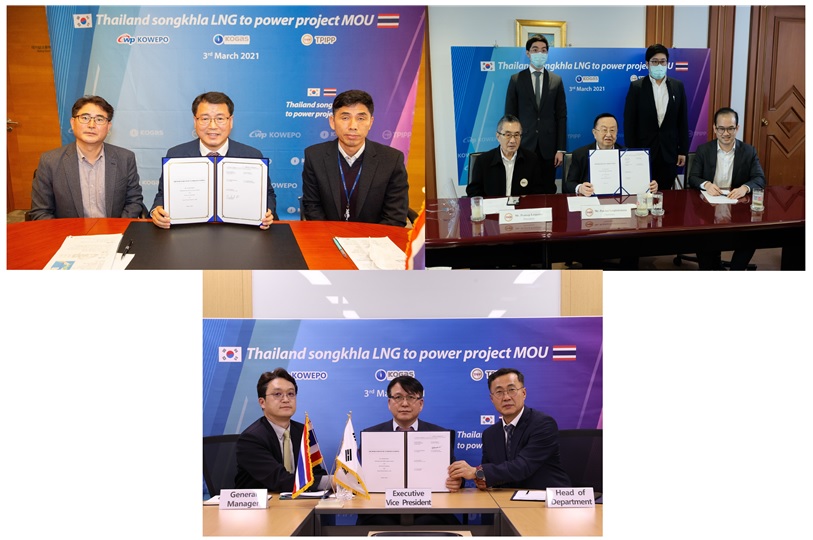 한상문 서부발전 사업본부장(첫 번째 사진 가운데)과 박영권 가스공사 융복합사업본부장(두 번째 사진 가운데), 프라차이 레오파이라타나(Parchai Leophairatana) TPIPP 회장(마지막 사진 가운데)이 3일 '송클라 GTP 사업' 협력을 위한 양해각서를 체결한 뒤 기념촬영을 하고 있다. 한국서부발전 제공