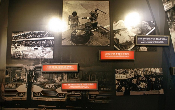 상설전시실 전시물 일부(사진=