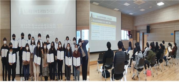 제13기 청소년운영위원회 위촉식 및 전문연수 현장. 사진=인천서구시설관리공단 제공