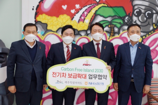 (왼쪽부터) 농협중앙회 제주지역본부장 강승표, 제주특별자치도지사 원희룡, 농협은행장 권준학, 농협은행 제주영업본부장 문상철(제공=NH농협은행)