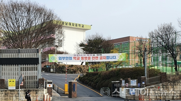 ◇'대전 한신더휴 리저브' 도보 1.4㎞ 정도 거리의 학교인 충남여중·고. (사진=이준혁 기자)
