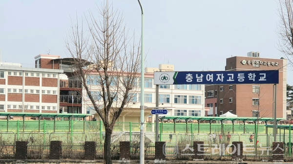 ◇'대전 한신더휴 리저브' 도보 1.4㎞ 정도 거리의 학교인 충남여고. (사진=이준혁 기자)