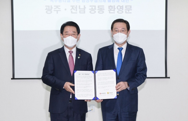 이용섭 광주광역시장과 김영록 전남도지사가 31일 오후 광주전남연구원 회의실에서 만나 '국무총리실 주관 범정부협의체 출범에 대한 광주·전남 공동 환영문'을 발표하고 있다. (사진=광주광역시 제공)