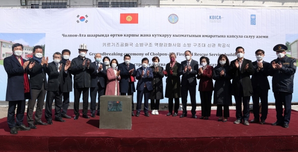 박병석 국회의장이 4일 오전(현지시간) 키르기스스탄 이식쿨주 촐폰아따시 소방서 착공식에서 참석한 주요 내빈과 함께하고 있다.(사진=국회)