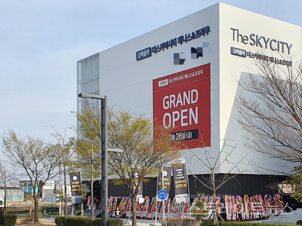 ◇김해율하 더스카이시티 제니스&프라우' 견본주택. (사진=이준혁 기자)