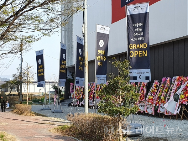 ◇'김해율하 더스카이시티 제니스&프라우' 견본주택 입구에 비치된 분양 홍보용 패널. (사진=이준혁 기자)