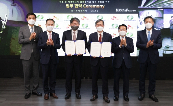 정재훈 한수원 사장(가운데 오른쪽)과 SK건설 관계자들이 지난 9일 업무협약 후 기념사진을 촬영하고 있다.