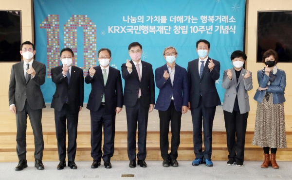 지난 3월 23일 오후 부산국제금융센터(BIFC) 한국거래소 본사에서 열린 KRX국민행복재단 창립 10주년 기념식에 참석한 손병두 거래소 이사장(좌측 네번째)(제공=한국거래소)