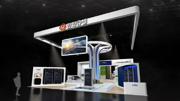 한화큐셀은 오는 28일부터 30일까지 사흘간 대구 엑스코(EXCO)에서 열리는 국내 최대 민간 태양광 에너지 전시회 '국제그린에너지엑스포'에 참가한다. 한화큐셀 제공