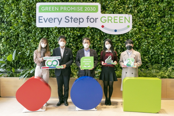 롯데 화학BU, 친환경 목표 및 ESG 비즈니스 전략 'Green Promise 2030' 선언. 사진=롯데그룹