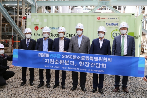 더불어민주당 2050탄소중립특위 자원순환분과(분과장 어기구, ·간사 윤준병)는 23일, 친환경플라스틱 개발기업인 롯데케미칼 여수공장을 방문해 현장간담회 개최후 주요참석자들과 함께하고 있다. (사진=어기구 의원실)