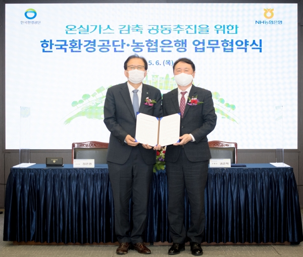 농협은행 권준학 은행장(사진 오른쪽)과 한국환경공단 장준영 이사장은 지난 6일 서울시 중구 소재 농협은행 본사에서 온실가스 감축 공동추진을 위한 업무협약을 체결했다.(제공=NH농협은행)