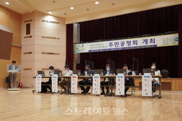 (사진제공=의정부시)