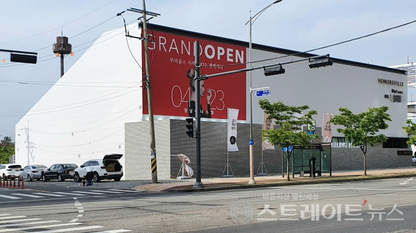 ◇평택시 죽백동에 마련된 '평택역 경남아너스빌 디아트' 견본주택. (사진=이준혁 기자)