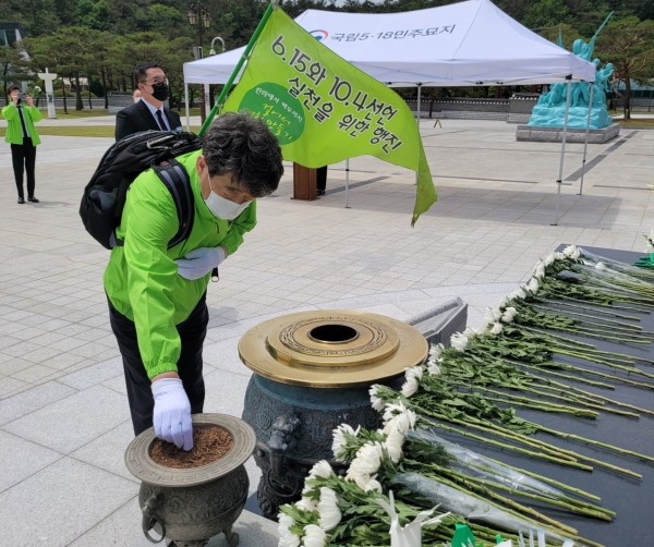 신정치문화원 신계륜 이사장은 30여명의 ‘걸어서평화만들기’ 회원들과  올해도 14일 오전 11시 40분 광주 국립 5.18민주묘지를 찾아 분향하고 있다.