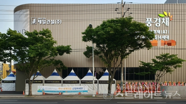 ◇대구시 동구 반야월역 인근 부지에 마련된 '경산 하양 제일풍경채' 견본주택. (사진=이준혁 기자)