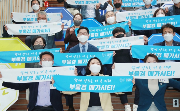 김경수 경남도지사가 27일 창원시 의창구 대원동에 위치한 경남콘텐츠코리아랩(옛 한국산업단지공단 동남종합전시장 내)에서 개최한 ‘도민과의 대화, 함께 만드는 더 큰 미래 부울경 메가시티’행사에서 이날 참석한 도민들과 함께 퍼포먼스를 하고있다.(사진=경남도청)