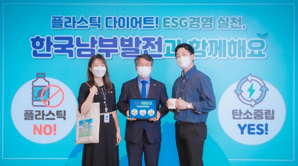 한국남부발전 이승우 사장(가운데)과 직원들이 플라스틱 줄이기를 위한 ‘고고 챌린지’에 참여하고 있다. [출처=남부발전]